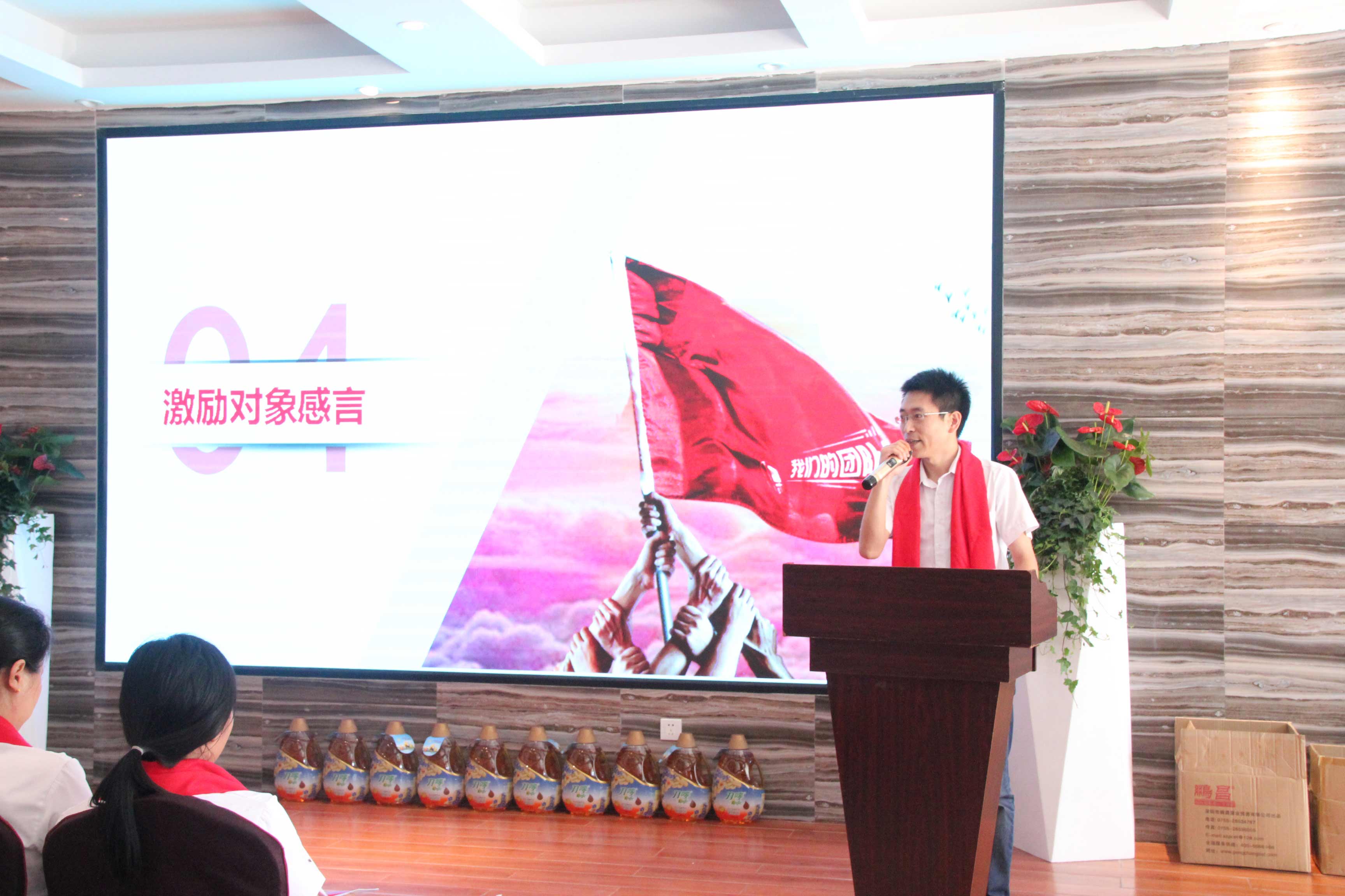 攜手并進(jìn),筑夢(mèng)未來(lái)——派勤工控2018股權(quán)激勵(lì)啟動(dòng)大會(huì)盛大召開(kāi) 攜手并進(jìn),筑夢(mèng)未來(lái)——派勤工控2018股權(quán)激勵(lì)啟動(dòng)大會(huì)盛大召開(kāi)
