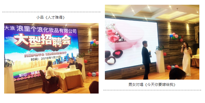 凝心聚力,筑夢(mèng)致遠(yuǎn)——2019派勤工控迎新晚會(huì)圓滿落幕 凝心聚力,筑夢(mèng)致遠(yuǎn)——2019派勤工控迎新晚會(huì)圓滿落幕