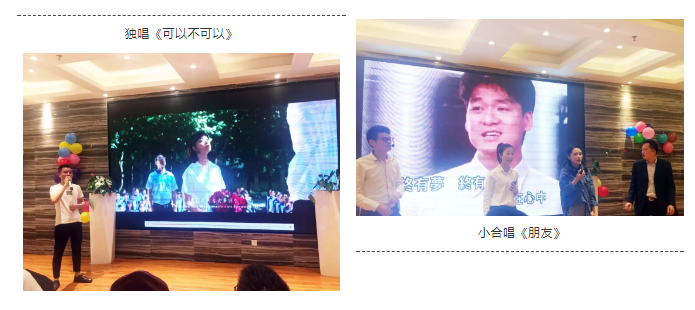 凝心聚力,筑夢(mèng)致遠(yuǎn)——2019派勤工控迎新晚會(huì)圓滿落幕 凝心聚力,筑夢(mèng)致遠(yuǎn)——2019派勤工控迎新晚會(huì)圓滿落幕