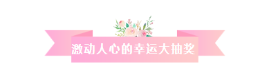 凝心聚力,筑夢(mèng)致遠(yuǎn)——2019派勤工控迎新晚會(huì)圓滿落幕 凝心聚力,筑夢(mèng)致遠(yuǎn)——2019派勤工控迎新晚會(huì)圓滿落幕