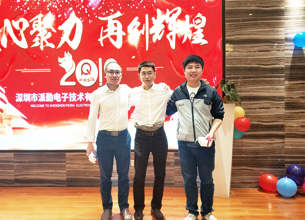 凝心聚力,筑夢(mèng)致遠(yuǎn)——2019派勤工控迎新晚會(huì)圓滿落幕 凝心聚力,筑夢(mèng)致遠(yuǎn)——2019派勤工控迎新晚會(huì)圓滿落幕