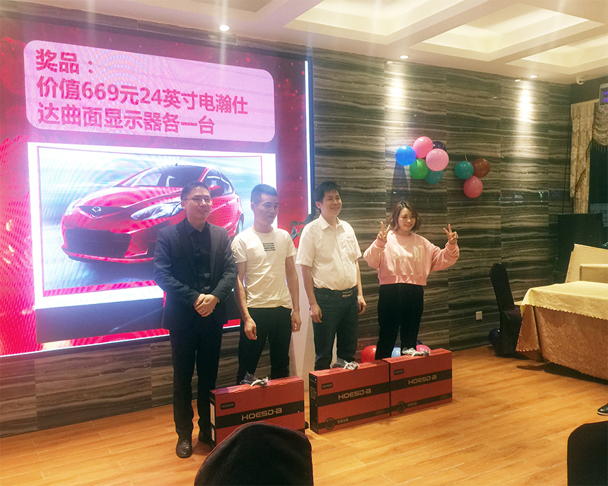 凝心聚力,筑夢(mèng)致遠(yuǎn)——2019派勤工控迎新晚會(huì)圓滿落幕 凝心聚力,筑夢(mèng)致遠(yuǎn)——2019派勤工控迎新晚會(huì)圓滿落幕