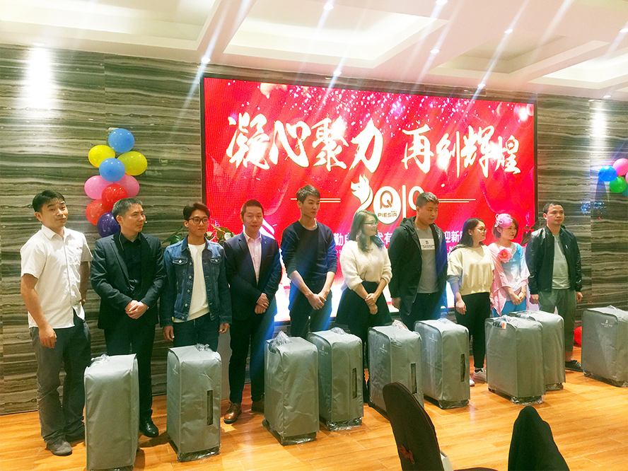 凝心聚力,筑夢(mèng)致遠(yuǎn)——2019派勤工控迎新晚會(huì)圓滿落幕 凝心聚力,筑夢(mèng)致遠(yuǎn)——2019派勤工控迎新晚會(huì)圓滿落幕