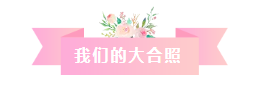 凝心聚力,筑夢(mèng)致遠(yuǎn)——2019派勤工控迎新晚會(huì)圓滿落幕 凝心聚力,筑夢(mèng)致遠(yuǎn)——2019派勤工控迎新晚會(huì)圓滿落幕