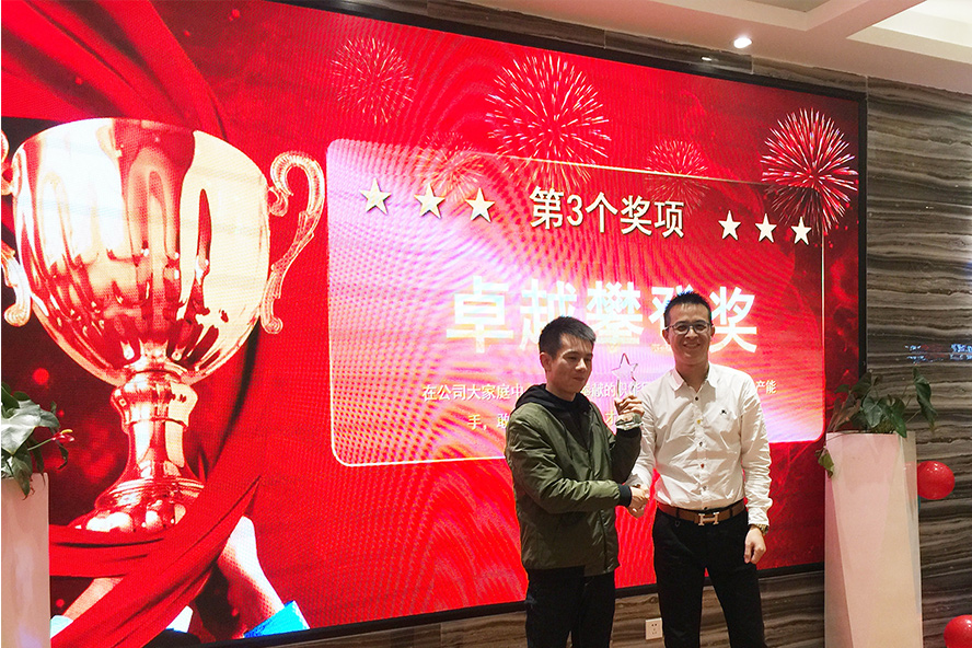 凝心聚力,筑夢(mèng)致遠(yuǎn)——2019派勤工控迎新晚會(huì)圓滿落幕 凝心聚力,筑夢(mèng)致遠(yuǎn)——2019派勤工控迎新晚會(huì)圓滿落幕