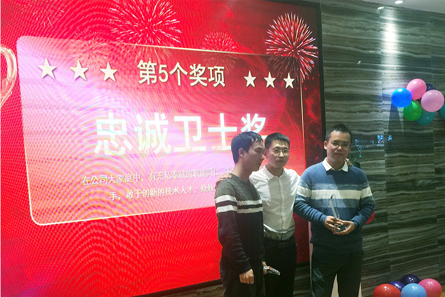 凝心聚力,筑夢(mèng)致遠(yuǎn)——2019派勤工控迎新晚會(huì)圓滿落幕 凝心聚力,筑夢(mèng)致遠(yuǎn)——2019派勤工控迎新晚會(huì)圓滿落幕
