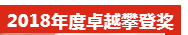 凝心聚力,筑夢(mèng)致遠(yuǎn)——2019派勤工控迎新晚會(huì)圓滿落幕 凝心聚力,筑夢(mèng)致遠(yuǎn)——2019派勤工控迎新晚會(huì)圓滿落幕