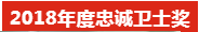 凝心聚力,筑夢(mèng)致遠(yuǎn)——2019派勤工控迎新晚會(huì)圓滿落幕 凝心聚力,筑夢(mèng)致遠(yuǎn)——2019派勤工控迎新晚會(huì)圓滿落幕