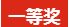 凝心聚力,筑夢(mèng)致遠(yuǎn)——2019派勤工控迎新晚會(huì)圓滿落幕 凝心聚力,筑夢(mèng)致遠(yuǎn)——2019派勤工控迎新晚會(huì)圓滿落幕