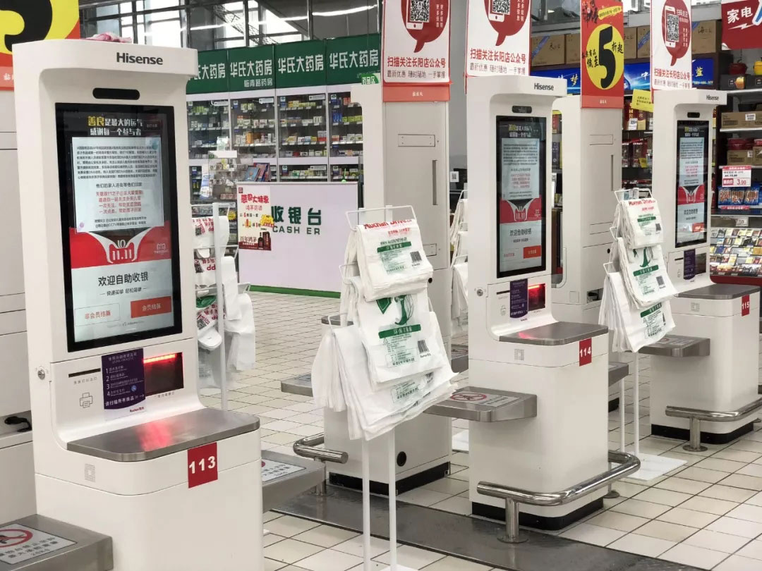 自助收銀機(jī)“上崗”，派勤智能硬件助力樂享生活