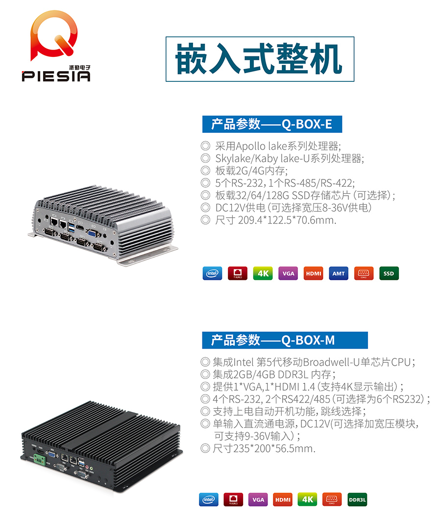 相約2019 ISVE智慧顯示展,派勤與您不見不散! 相約2019 ISVE智慧顯示展,派勤與您不見不散!