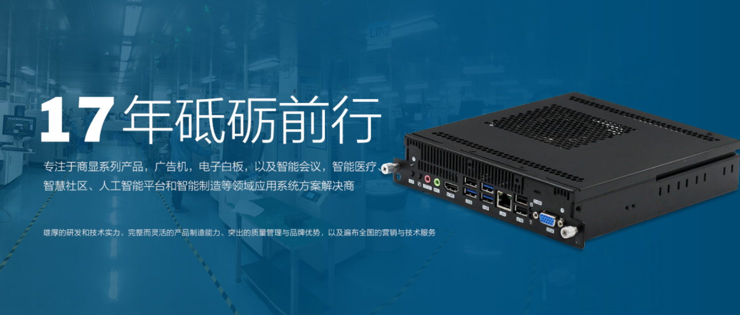 探索智能數(shù)字前沿技術(shù)，派勤電子邀您共赴2021 ISVE智慧顯示展