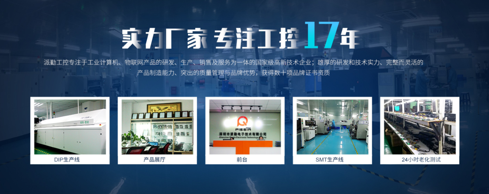 探索智能數(shù)字前沿技術(shù)，派勤電子邀您共赴2021 ISVE智慧顯示展