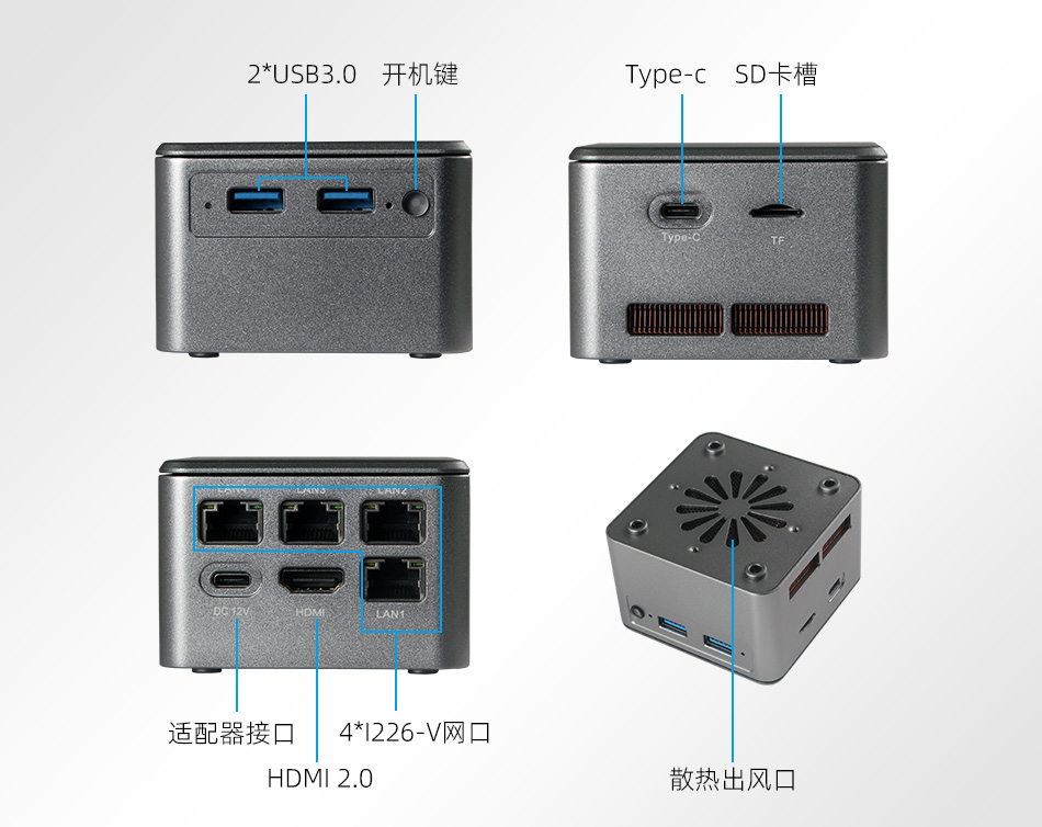 派勤C-BOX-M1,四網口軟路由空間魔法師N5105/N6005系列迷你主機 派勤C-BOX-M1,四網口軟路由空間魔法師N5105/N6005系列迷你主機