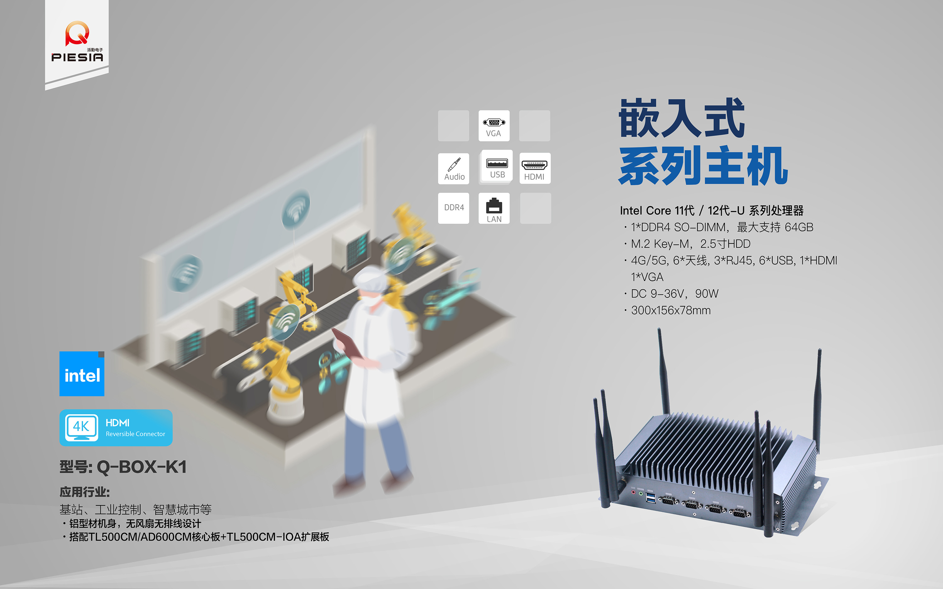 2024年成都國際工業(yè)博覽會今日開展! 2024年成都國際工業(yè)博覽會今日開展!
