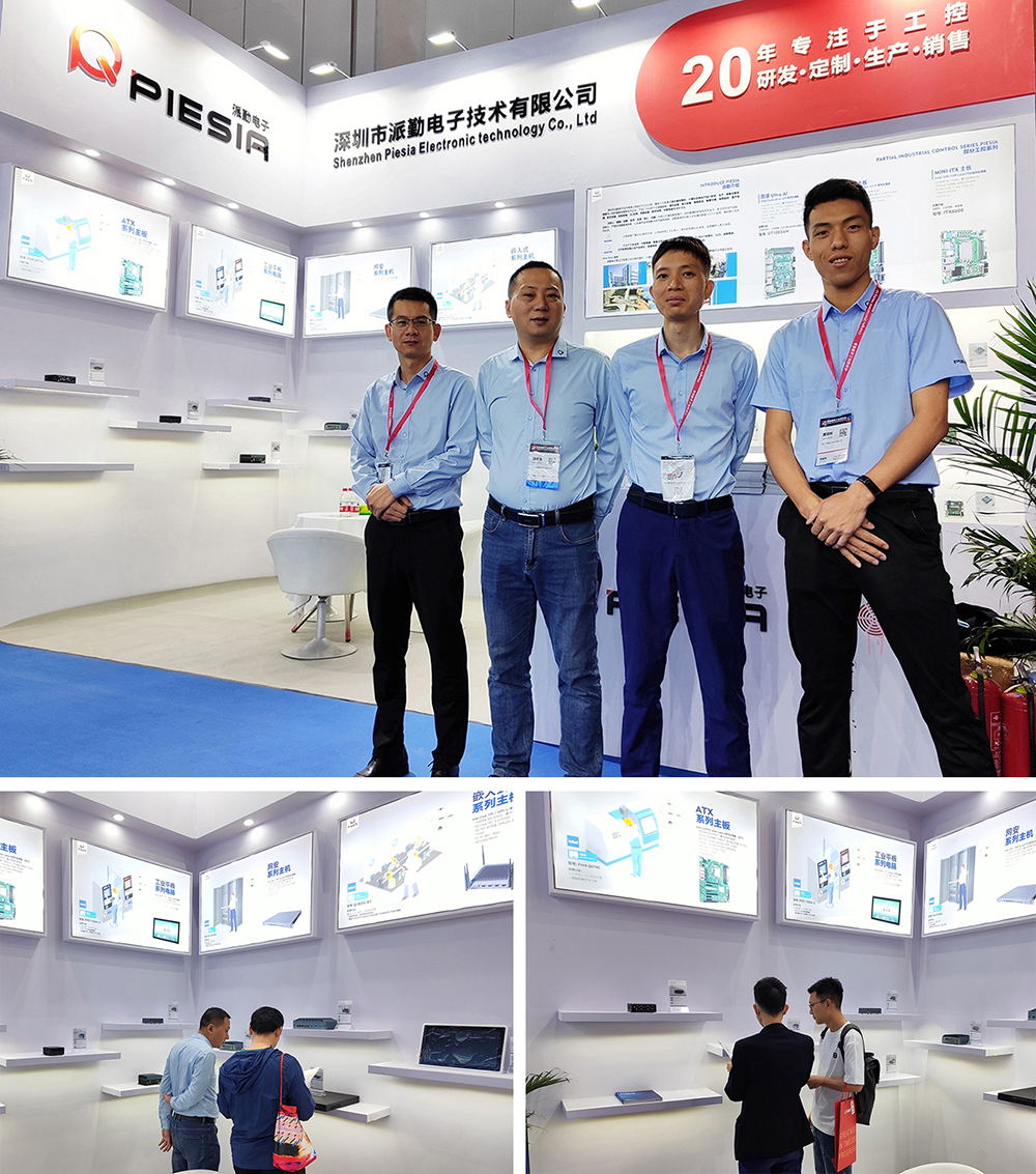 2024年成都國際工業(yè)博覽會今日開展! 2024年成都國際工業(yè)博覽會今日開展!
