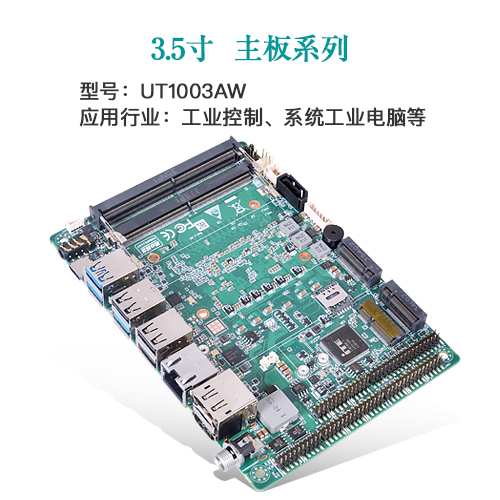 AI · 物聯(lián)，共創(chuàng)未來 | 派勤受邀參加2024年臺北國際電腦展