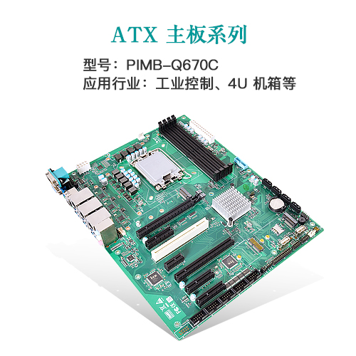 AI · 物聯(lián)，共創(chuàng)未來 | 派勤受邀參加2024年臺北國際電腦展