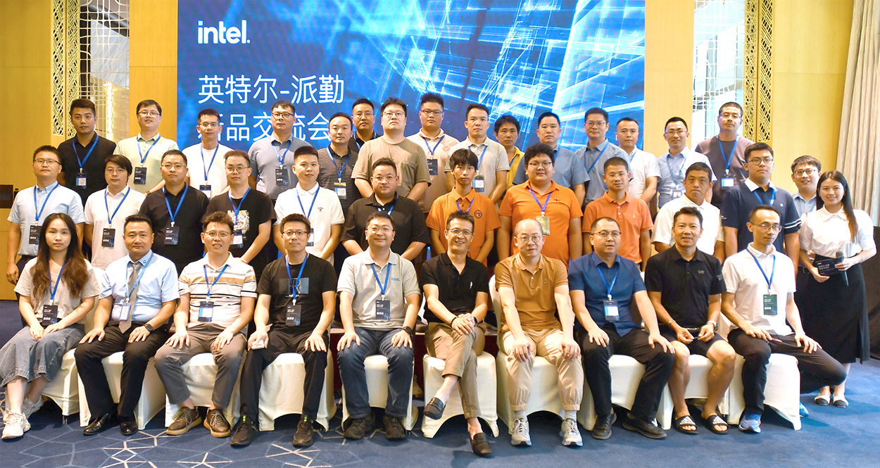 英特爾-派勤新品交流會成功舉辦 | 讓我們一起邁向AI和IOT生態(tài)的新紀(jì)元! 英特爾-派勤新品交流會成功舉辦 | 讓我們一起邁向AI和IOT生態(tài)的新紀(jì)元!