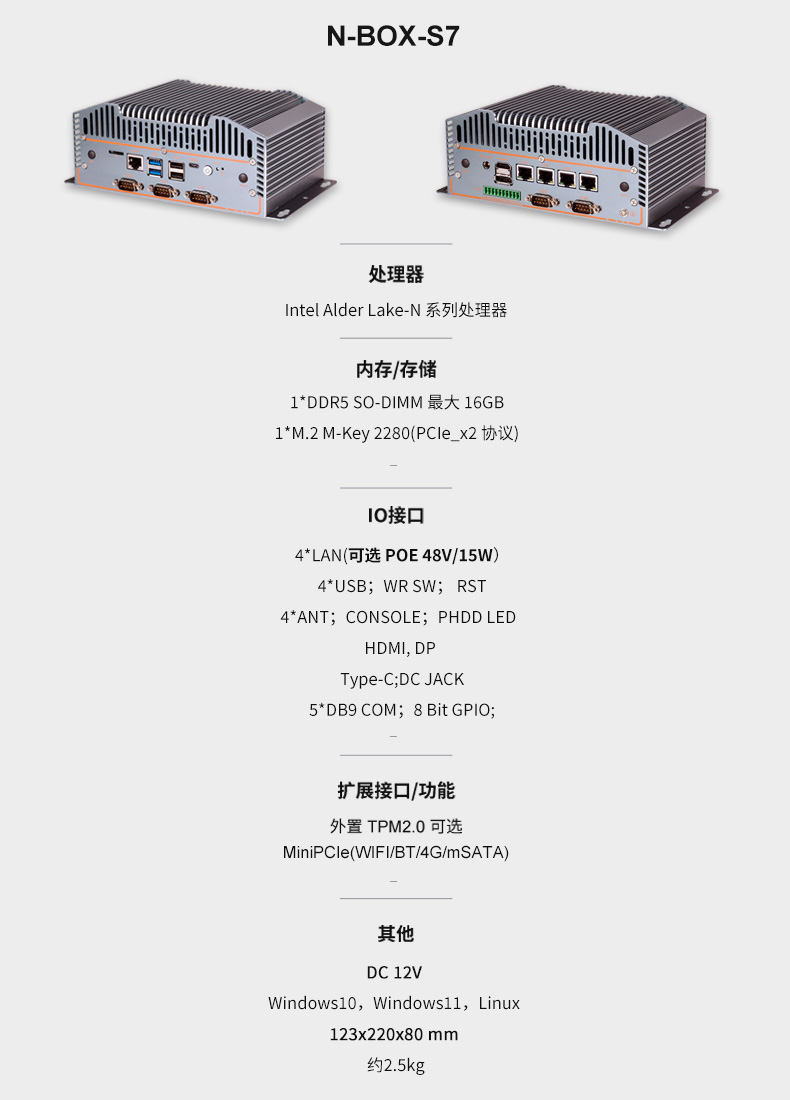 新品上市|派勤為機器視覺多領域應用保駕護航 新品上市|派勤為機器視覺多領域應用保駕護航