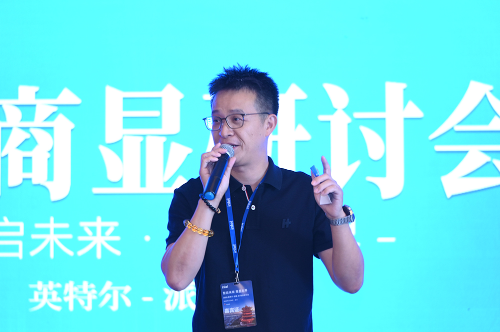 派勤電子&英特爾研討會(huì)|共探AI+商顯新未來! 派勤電子&英特爾研討會(huì)|共探AI+商顯新未來!
